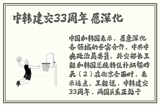 电影扬思敏全集1一5集
